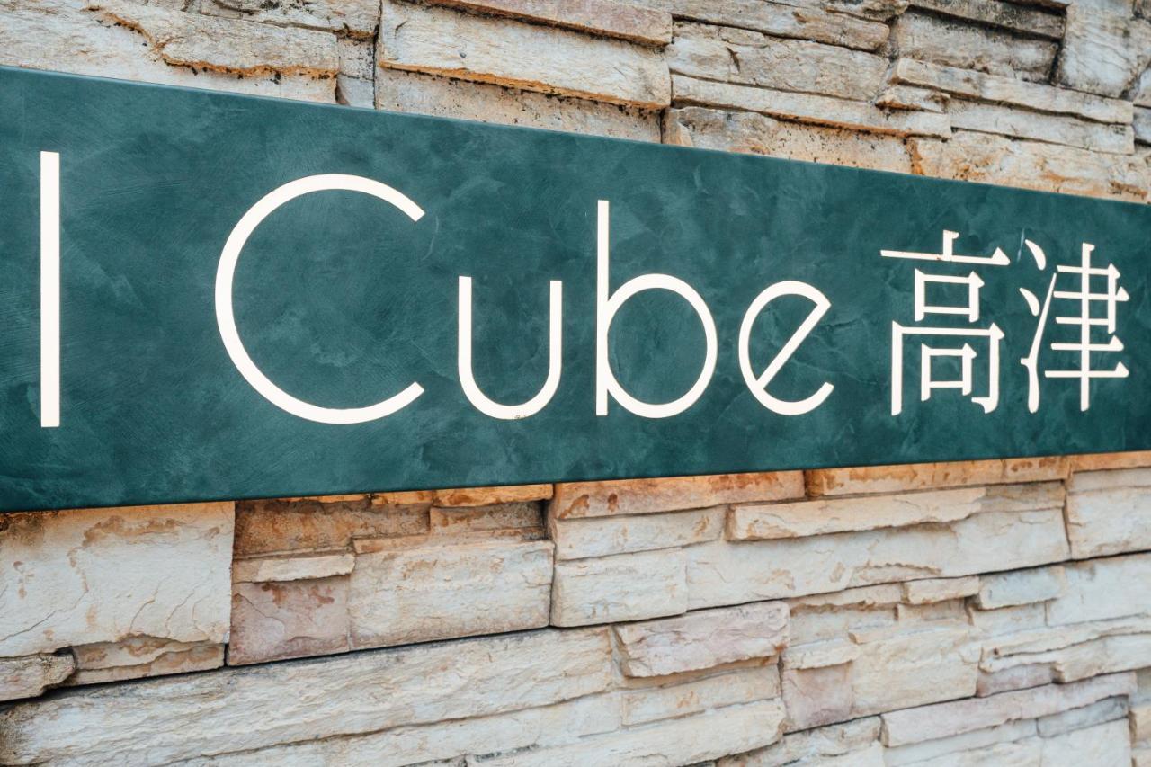 I Cube Kozu Apartment Осака Экстерьер фото